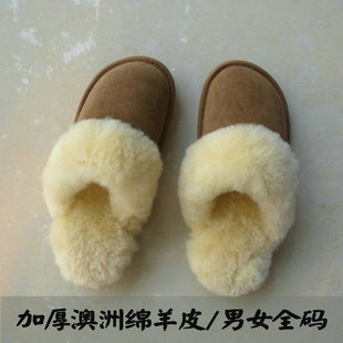 外贸出口羊毛拖鞋 澳洲皮毛一体拖鞋 加厚纯羊毛男女大码 棉拖保暖