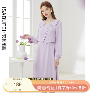 女秋装 设计紫色裙子 衣纱布菲蕊书假两件多巴胺雪纺连衣裙2023新款