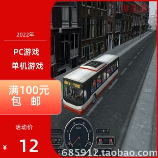 PC游戏模拟驾驶巴士驾驶员2008英语版