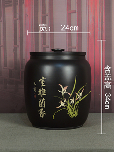 茶叶罐大号茶缸水缸家用米缸普洱十饼茶存茶罐茶叶储存罐建水紫陶