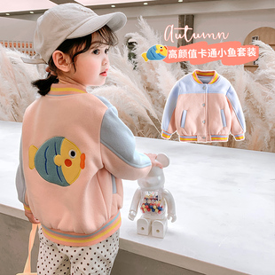 新款 韩版 儿童棒球服宝宝春季 洋气卡通小鱼刺绣夹克衫 上衣外套 开衫