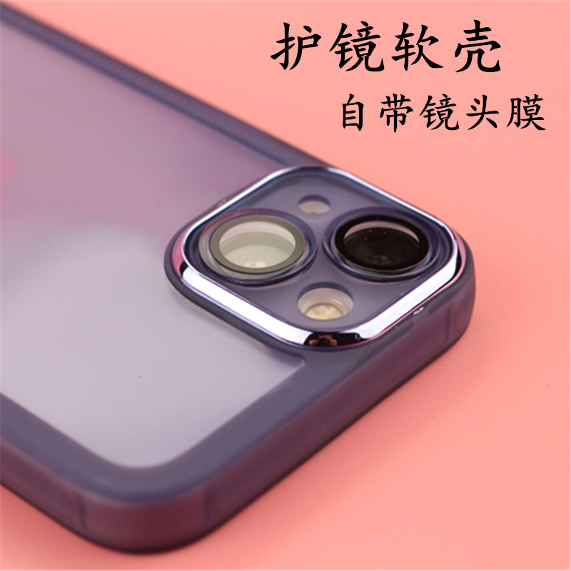 iphone15 护镜壳自带镜头膜魅眼电镀透明壳全包手机壳软胶保护套 pro 苹果7 max 8PLUS