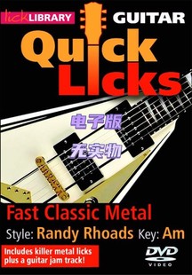 Fast Licks Quick Rhoads Classic Metal Randy 古典金属乐句