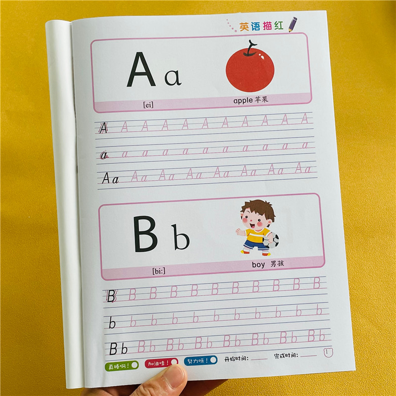英语描红练习册幼儿园描红本小学生26个字母写字本初学者临摹字帖