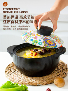 砂锅炖锅家用燃气耐高温炖汤砂锅日式 陶瓷煲汤养生干烧大沙锅 新品
