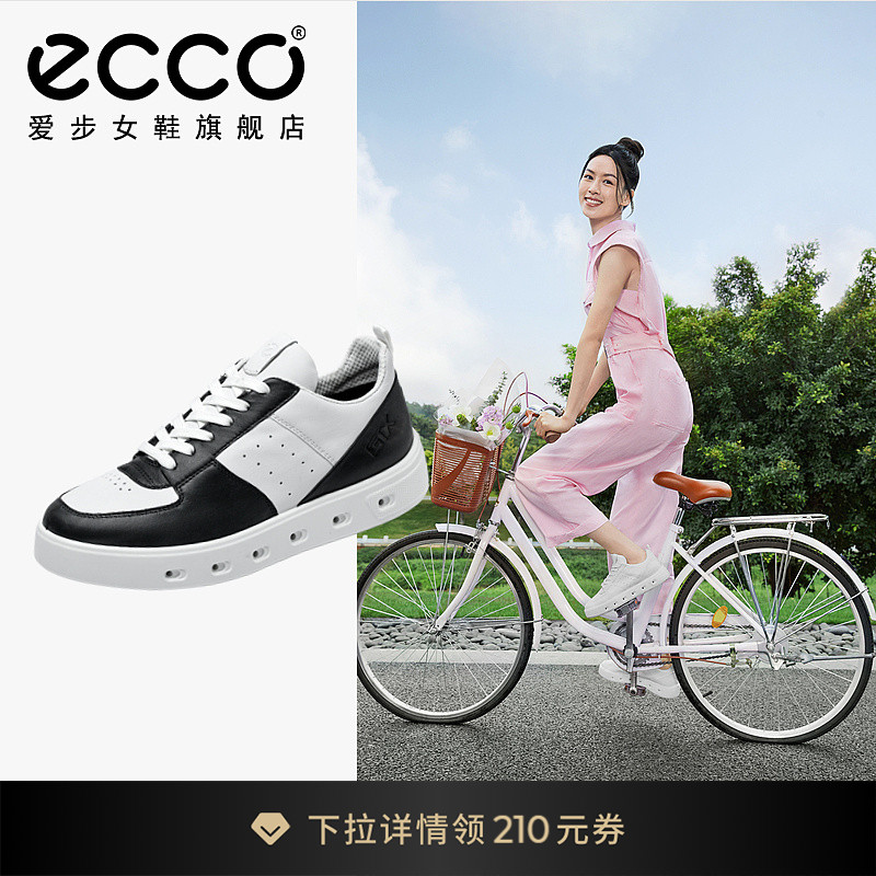 ECCO爱步女鞋 板鞋 运动休闲鞋 街头720 熊猫鞋 209713 厚底小白鞋