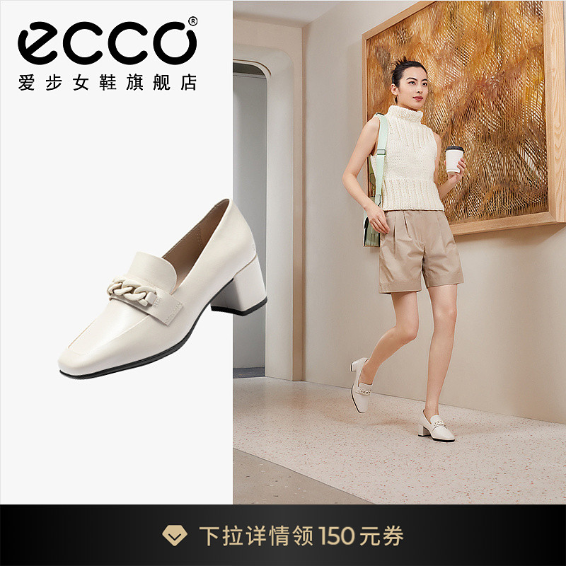 ECCO爱步乐福鞋 女鞋 气质单鞋 粗跟高跟鞋 真皮法式 型塑290913 新款