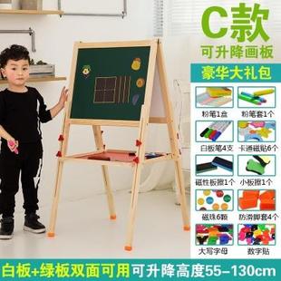 高档白板小黑板磁性10岁儿童画板支架式 大号加用涂色宝宝磁力带架