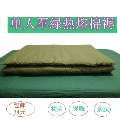 军绿棉褥子学生寝室防潮床铺垫单人上下铺床褥垫被可拆洗垫子垫背