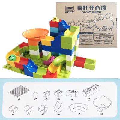 儿童大颗粒滑道积木玩具轨道积木大颗粒积木拼装 玩具积木模型