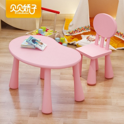 居家用儿童桌子椅子套装 幼儿园桌椅宝宝写字桌椅塑料游戏桌玩具桌