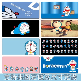 蓝胖子哆啦A梦叮当猫蓝色超大卡通可爱动画儿童写字垫 定做鼠标垫