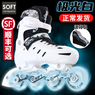 成年旱冰鞋 滑冰鞋 SOFT溜冰鞋 直排轮滑鞋 成人初学者男女 儿童全套装