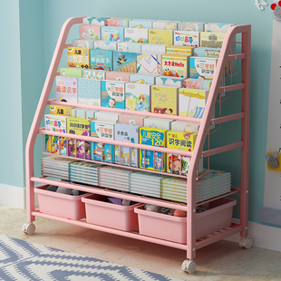 儿童书架绘本架落地置物架宝宝多层玩具收纳架可移动家用阅读书柜