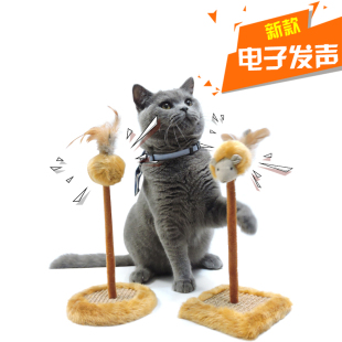 猫剑麻磨爪玩具猫抓板逗猫台猫咪用品猫玩具弹簧老鼠逗猫棒不倒翁