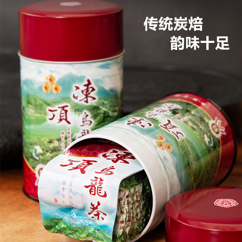 台湾冻顶乌龙茶 熟果香 茶叶300g 礼盒装 传统炭焙浓香型 高山茶