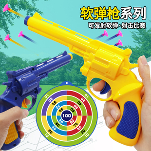 儿童软弹枪吸盘枪玩具二把宝宝手枪警察套装 子弹可发射小学生礼物