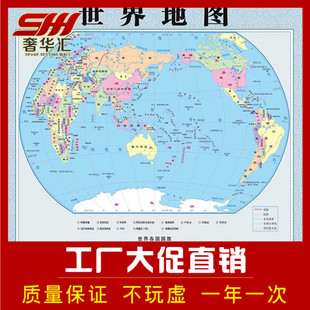 版 中国地图世界地图学校操场户外宣传户外瓷砖 瓷砖背景墙定制最新