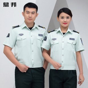 男长袖 衬衫 上海保安工作服套装 物业地铁安检员短袖 保安制服 套装