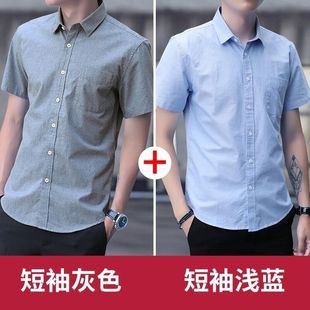 薄款 韩版 2022年短袖 衬衫 流行牛津纺夏季 青年修身 买一送一男士 商务