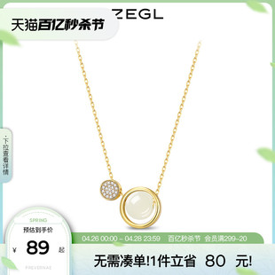 925银锁骨链中国风2024新款 潮 ZEGL设计师时来运转和田玉项链女款
