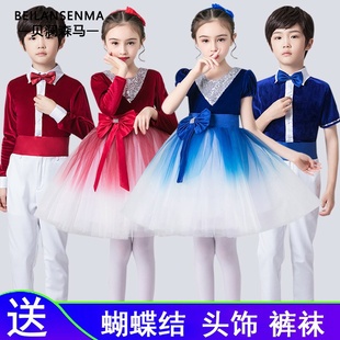 六一儿童演出服女童舞蹈公主裙小学生大合唱团礼服男朗诵表演服装