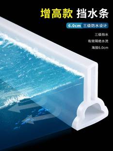 卫生间挡水条可移动干湿分离隔断浴室增高款 自粘防水条可弯曲硅胶