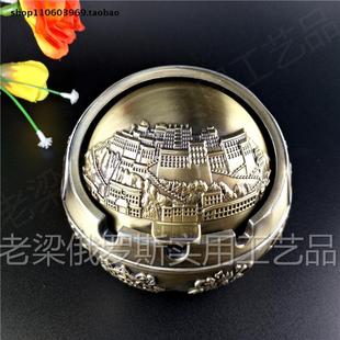 21俄罗斯银锡金属烟灰缸盒圆球形西藏布达拉宫大号青古铜色厚重