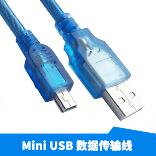 USB 通信线 Mini口T型口 兼容三菱Q系列PLC编程电缆 数据线 JE调试线 三菱伺服MR 下载线 YYL