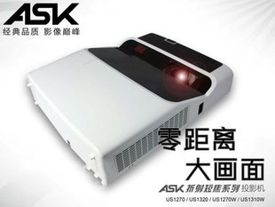 二手投影仪ASK1270W反射式 超短焦高清1080无线商务办公家用投影机
