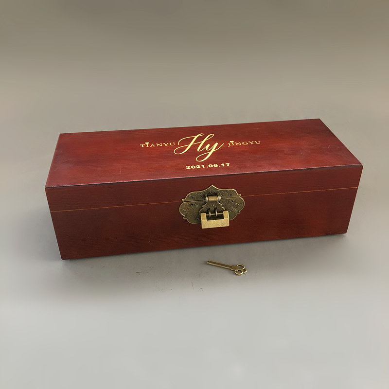 结婚封酒礼红酒盒可刻字木制长条收纳盒带锁木质礼盒复古防尘木盒