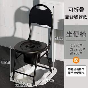 椅坐移动厕改厕蹲老人便可折叠病人坐孕妇凳子坐便器马桶 家大便