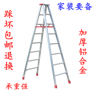梯子家用折叠梯人字梯铝合金伸缩装 修爬楼梯加厚2.5米铝合金梯子