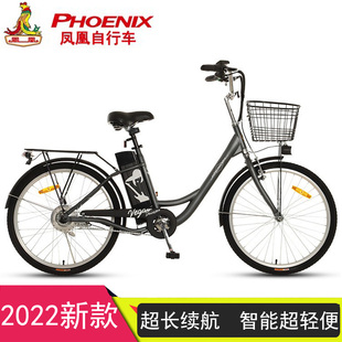上海凤凰电动自行车24寸成人男女脚踏助力车新国标锂电瓶电单车