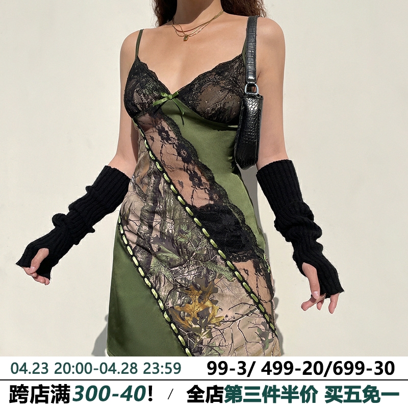 MSYOUCAN 植物系艺术感蕾丝拼接撞色吊带连衣裙复古做旧小众短裙