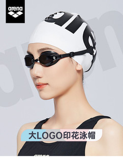 阿瑞娜高弹力大LOGO防水泳帽不勒头护耳男女通用时尚 训练硅胶泳帽