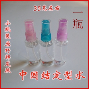 小瓶原野分装 特硬发胶 中国结定型水 中国结定型胶工具