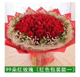 99朵红玫瑰花束上海教师节鲜花速递祝福求婚生日送花同城鲜花速递
