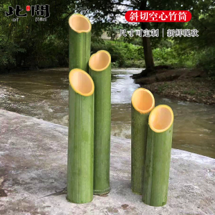 新鲜斜切空心竹筒现做庭院竹流水通道引水渠特色竹水管天然小竹管