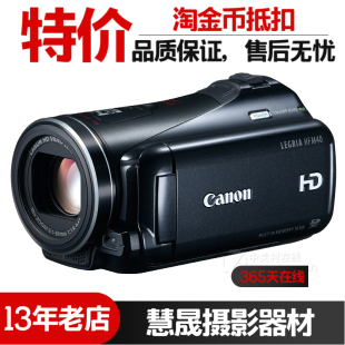 家用婚庆旅游DV机 M40专业vlog直播摄像机高清数码 佳能 Canon