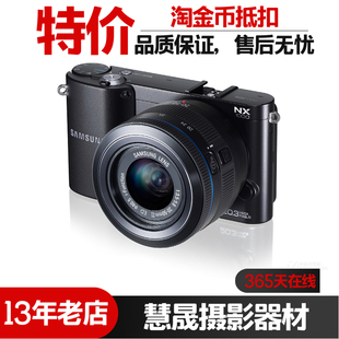 三星NX1000套机 Samsung 微单二手数码 相机自拍神器 50mm