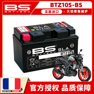 XSR700 适用雅马哈MT07 MAX500 MT10 MT09 R1摩托车电瓶电池