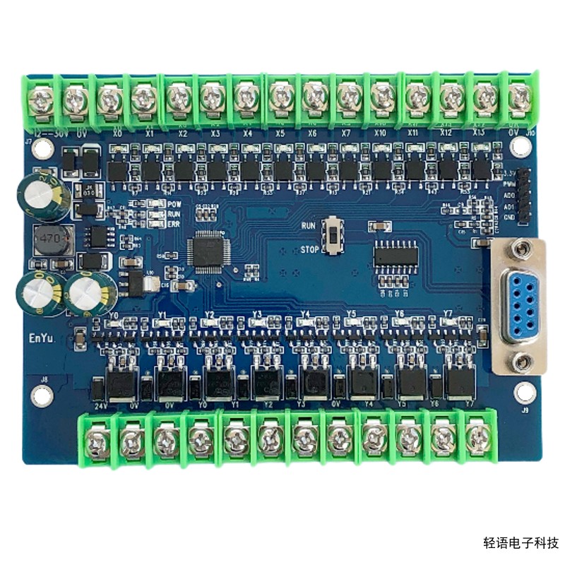 国产PLC工控板晶体管FX2N20MT1N可编程控制器AD模块可编程控制板