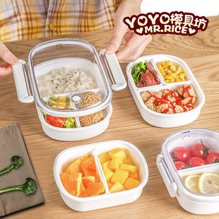 ins分格便当盒便携水果盒学生饭盒分隔带盖上班族轻食餐盒零食盒