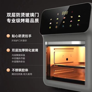夏新空气炸锅家用可视多功能电烤箱一体智能大容量无油智能电炸锅
