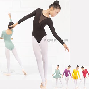 芭蕾中国舞拉丁考级服形体连体操表演服装 儿童舞蹈练功服春秋长袖