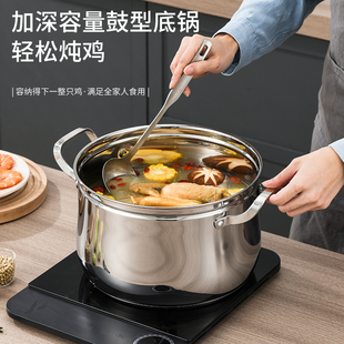 日式 小蒸锅1层304不锈钢家用加厚沥水蒸饭锅单层隔水多用蒸煮汤锅