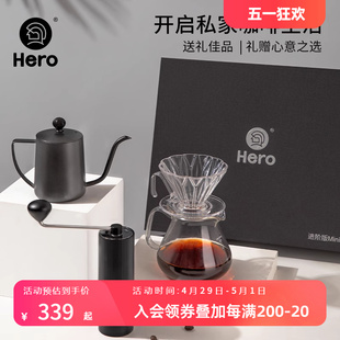 hero精品手冲mini咖啡礼盒节日送礼自用咖啡壶磨豆机户外便携套装