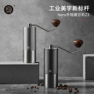 hero Z3手摇磨豆机咖啡豆研磨机手动咖啡机家用磨粉器不锈钢磨芯