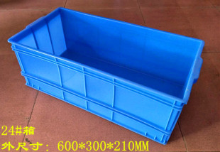 加厚全新料塑胶箱塑料箱周转箱收纳箱物料箱胶框储物箱胶箱物流箱